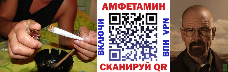 Amphetamine 98%  OMG ТОР  Вытегра 