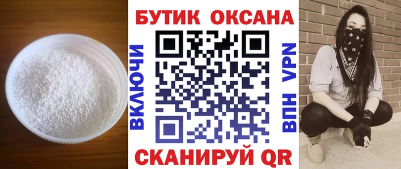 hydra зеркало Вытегра Бутират бутик