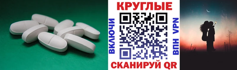 магазин продажи наркотиков  мега ТОР  Ecstasy таблы  Вытегра 
