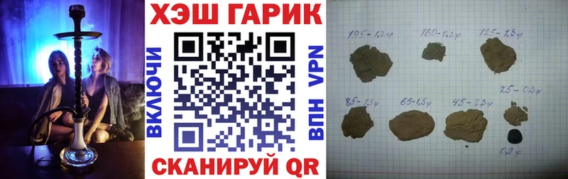 где продают   Вытегра  Гашиш хэш 