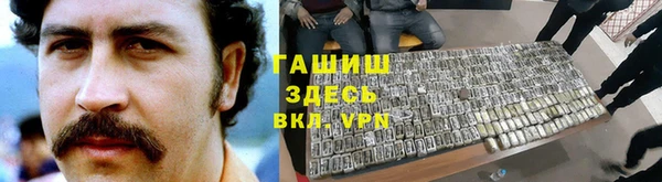 спайс Бугульма