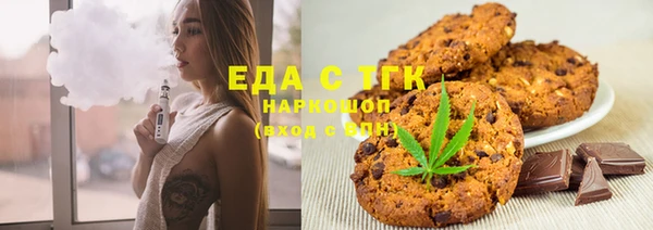 ПСИЛОЦИБИНОВЫЕ ГРИБЫ Бородино