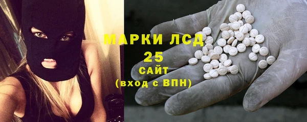 спайс Бугульма
