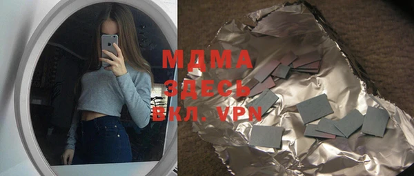 спайс Бугульма