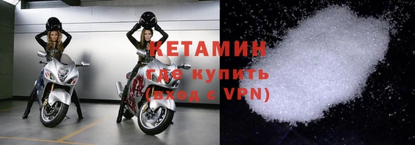 стаф Верхнеуральск