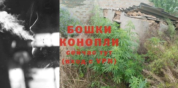 спайс Бугульма