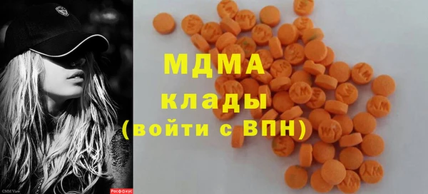 стаф Верхнеуральск