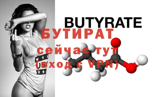 таблы Верея