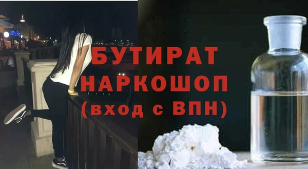 MDMA Premium VHQ Верхний Тагил