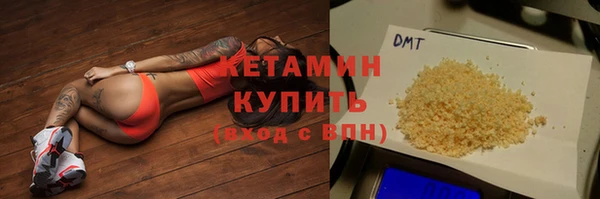 бутик Тихорецк