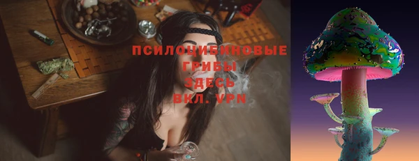 спайс Бугульма