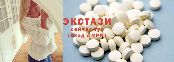 эйфоретик Бронницы