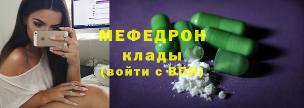 стаф Верхнеуральск