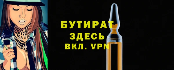 ПСИЛОЦИБИНОВЫЕ ГРИБЫ Бородино