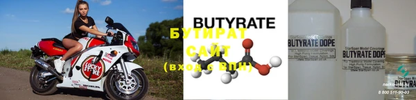 спайс Бугульма