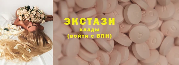 ПСИЛОЦИБИНОВЫЕ ГРИБЫ Бородино