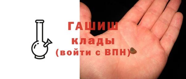 гашишное масло Белокуриха