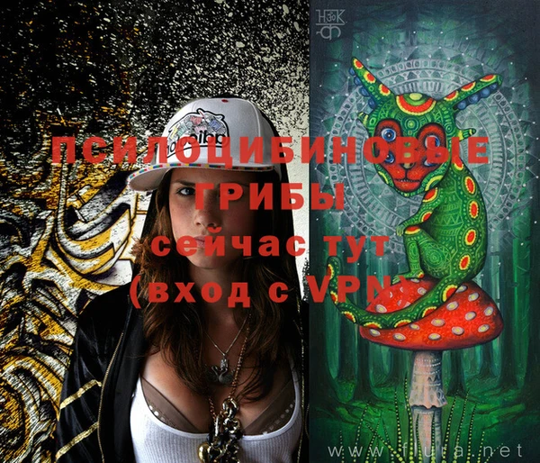 спайс Бугульма