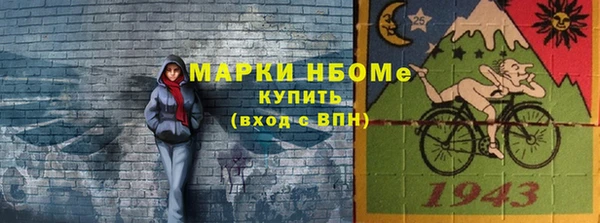 эйфоретик Бронницы