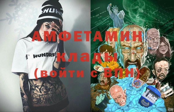 стаф Верхнеуральск