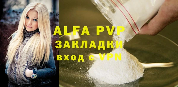 спайс Бугульма