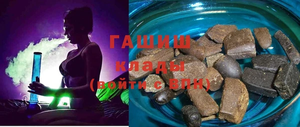 эйфоретик Бронницы