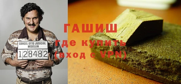 стаф Верхнеуральск
