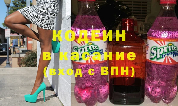 эйфоретик Бронницы