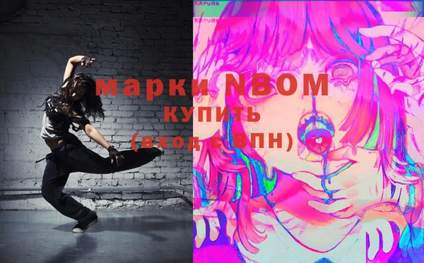 ПСИЛОЦИБИНОВЫЕ ГРИБЫ Бородино