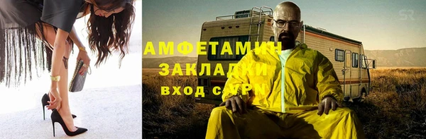 эйфоретик Бронницы