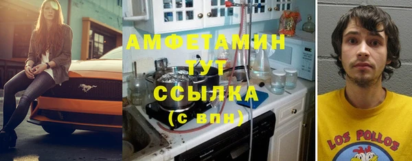 эйфоретик Бронницы