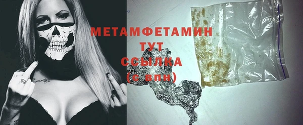 MDMA Premium VHQ Верхний Тагил