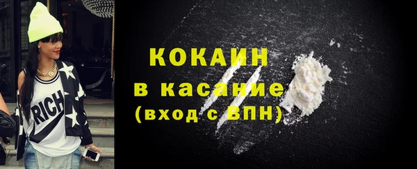 стаф Верхнеуральск