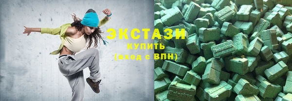 стаф Верхнеуральск