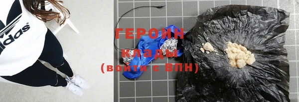 стаф Верхнеуральск