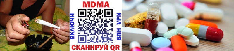 MDMA crystal  Вытегра 