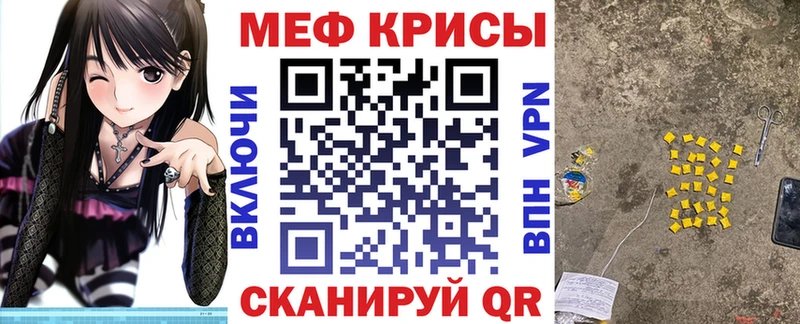Мефедрон мука Вытегра