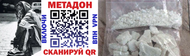 OMG tor  Вытегра  Метадон methadone 