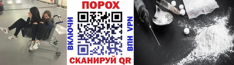 МЕТАМФЕТАМИН винт  Вытегра 