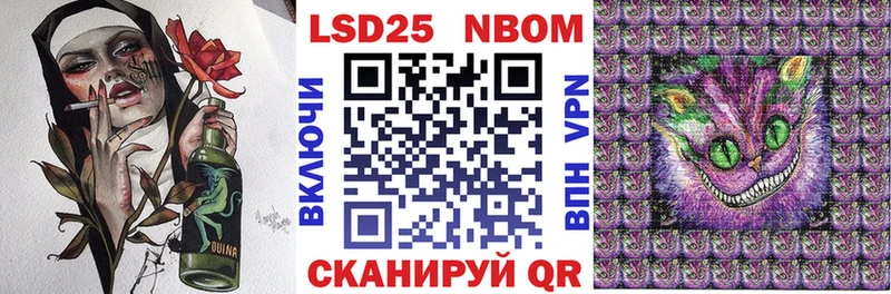 Марки 25I-NBOMe 1500мкг  даркнет сайт  Вытегра 