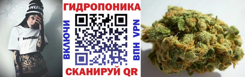 МАРИХУАНА гибрид Вытегра